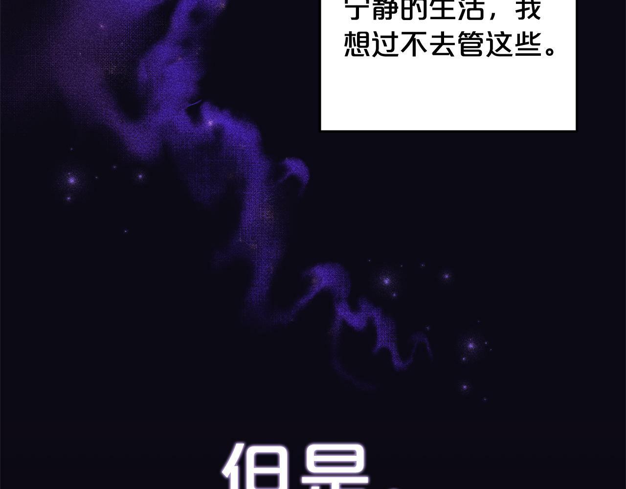 第8话  找茬9