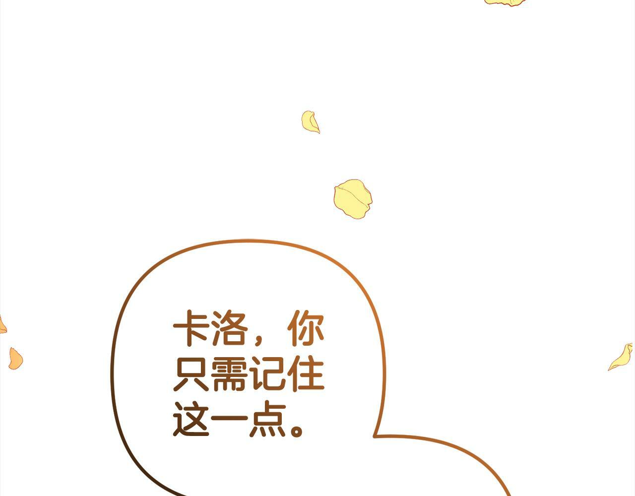 第14话  家族的骄傲117