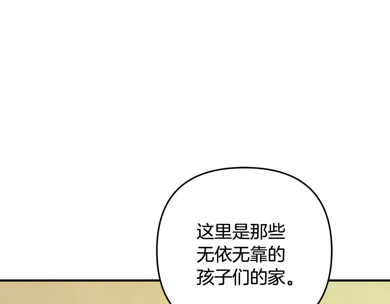 第11话  妈咪之家59