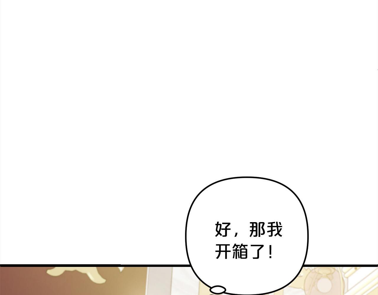第22话  生日快乐15