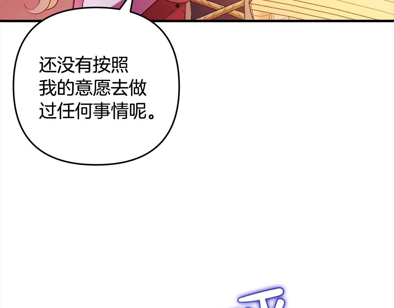 第22话  生日快乐178