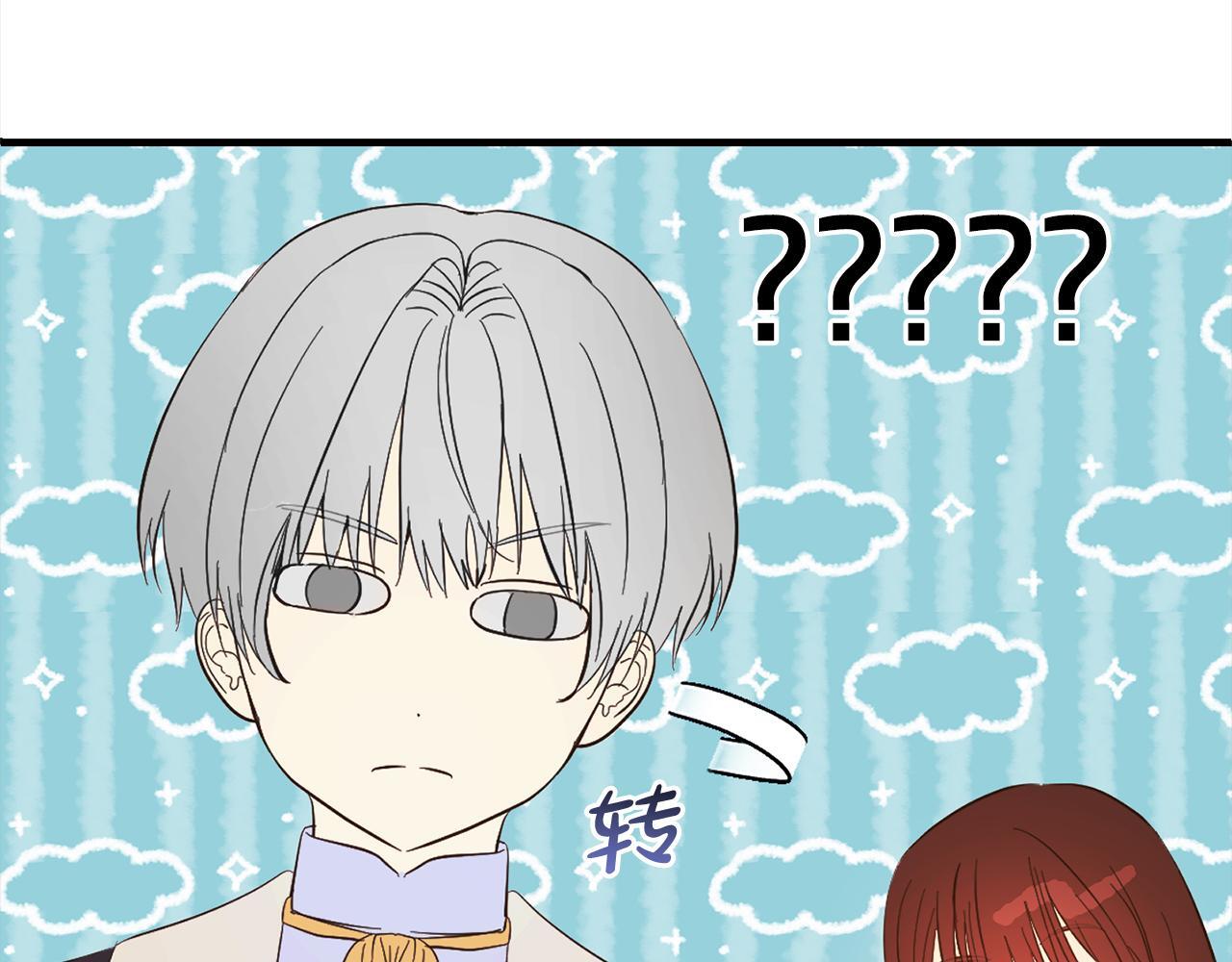 第27话  解除误会27