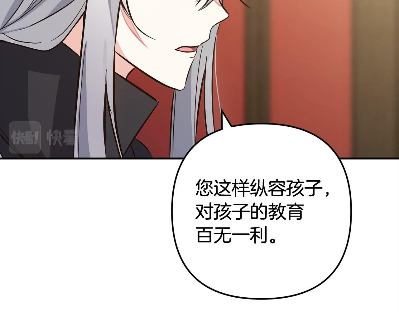 第6话  大危机134