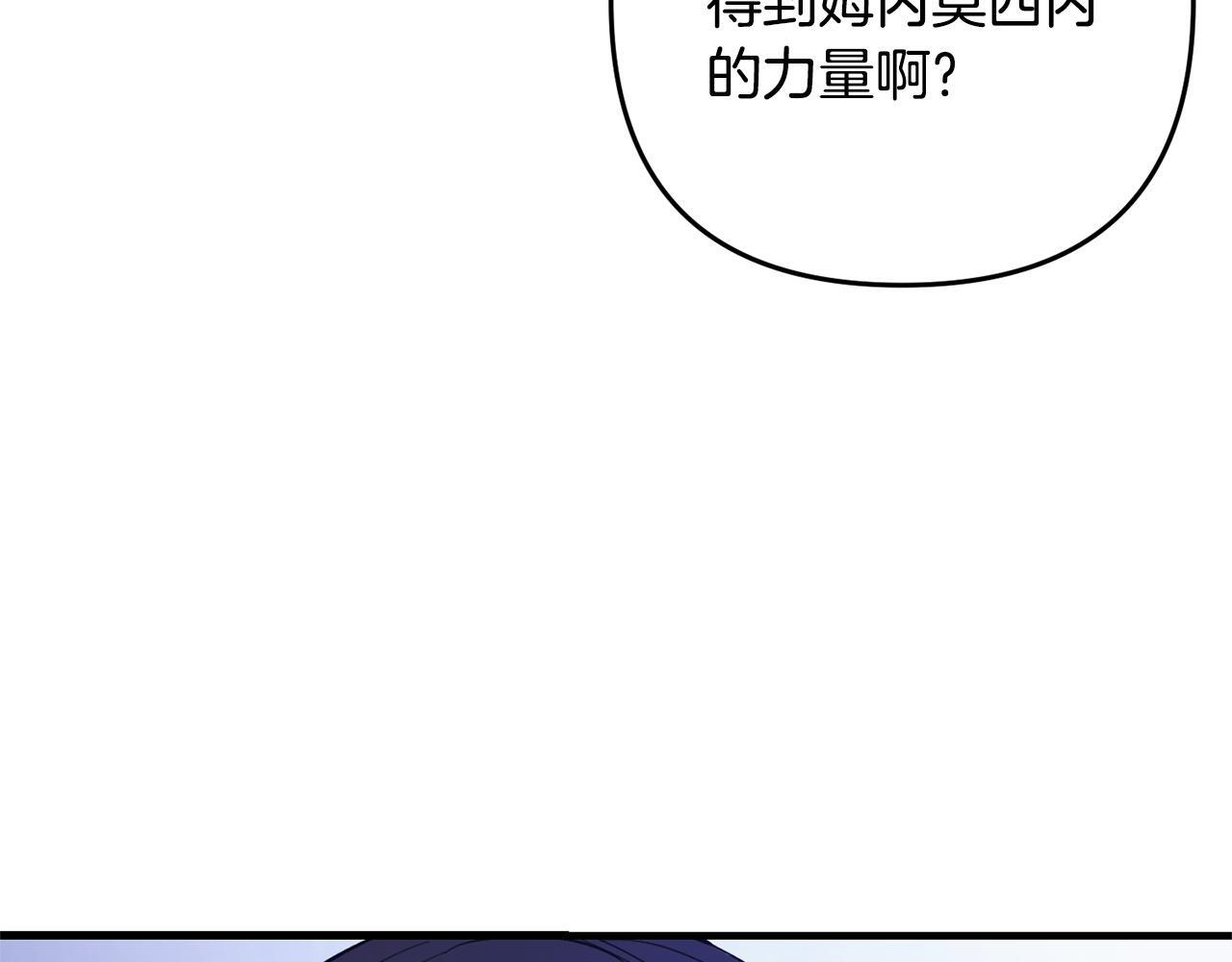 第24话  保护家人212
