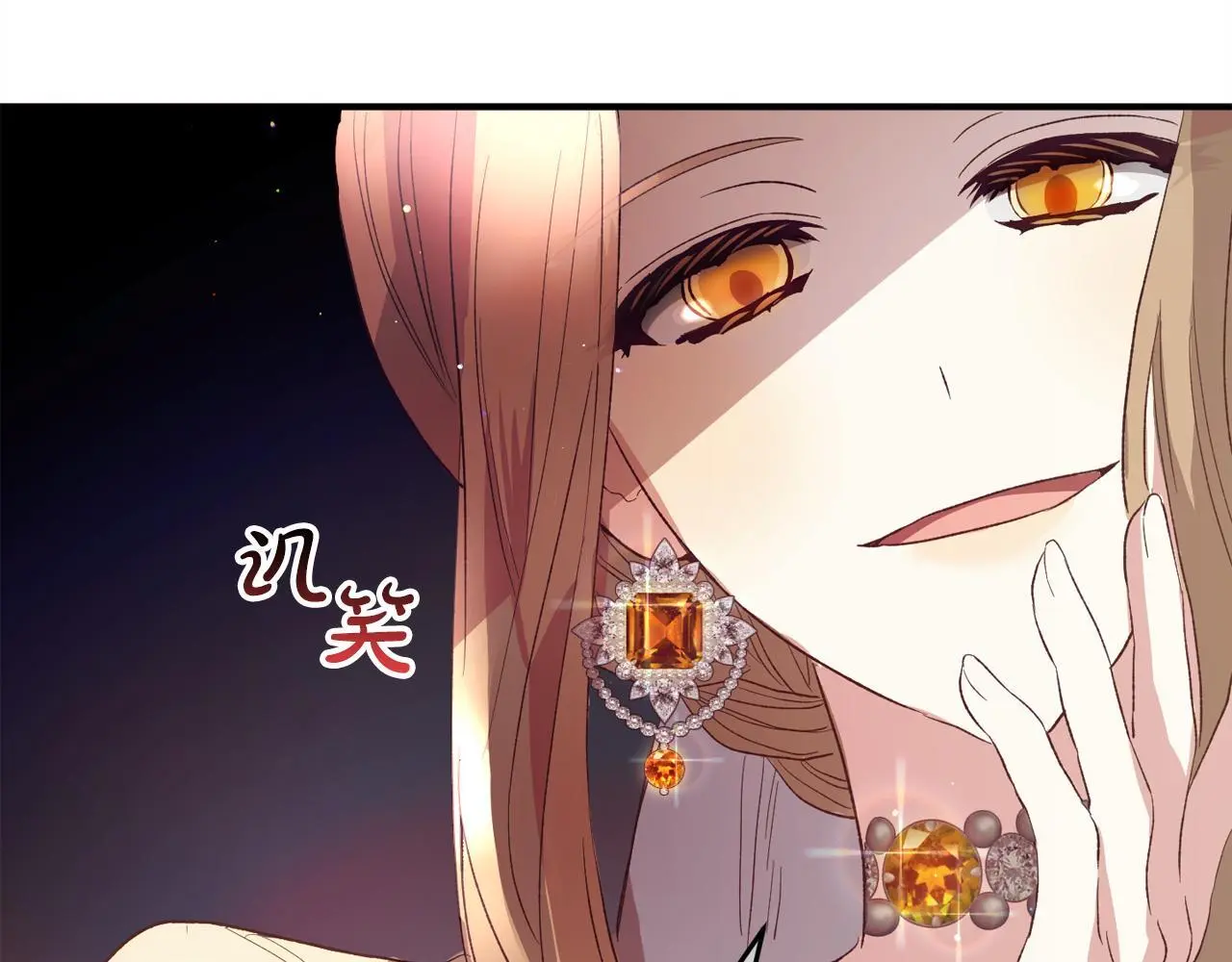 第37话  软肋137