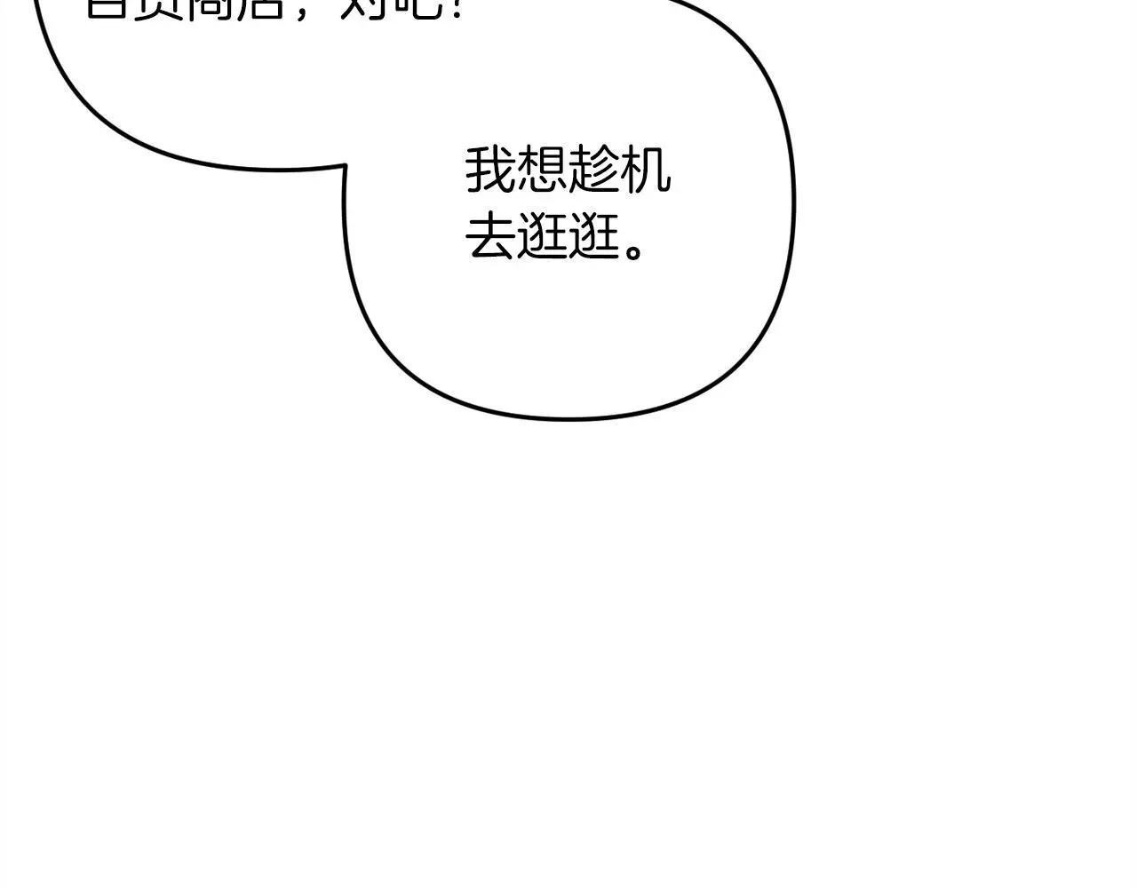 第39话  姑奶奶100