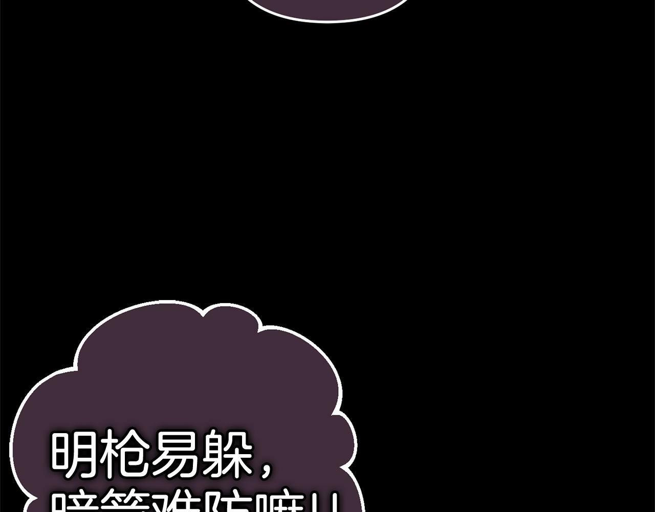 第13话  展示记忆111