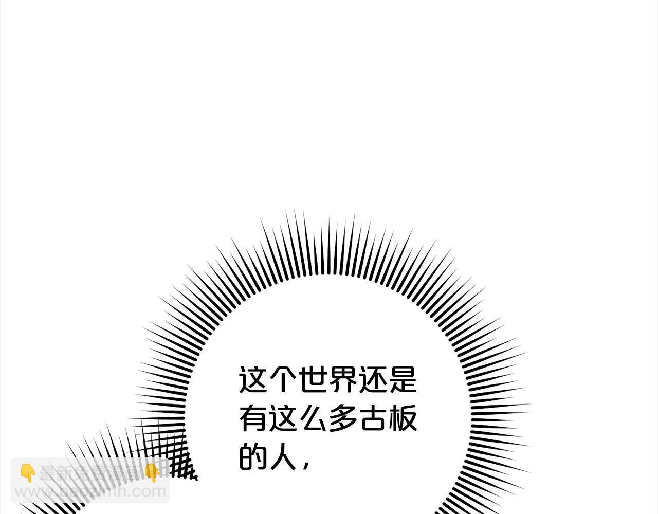 第28话  “庸医”小姐101