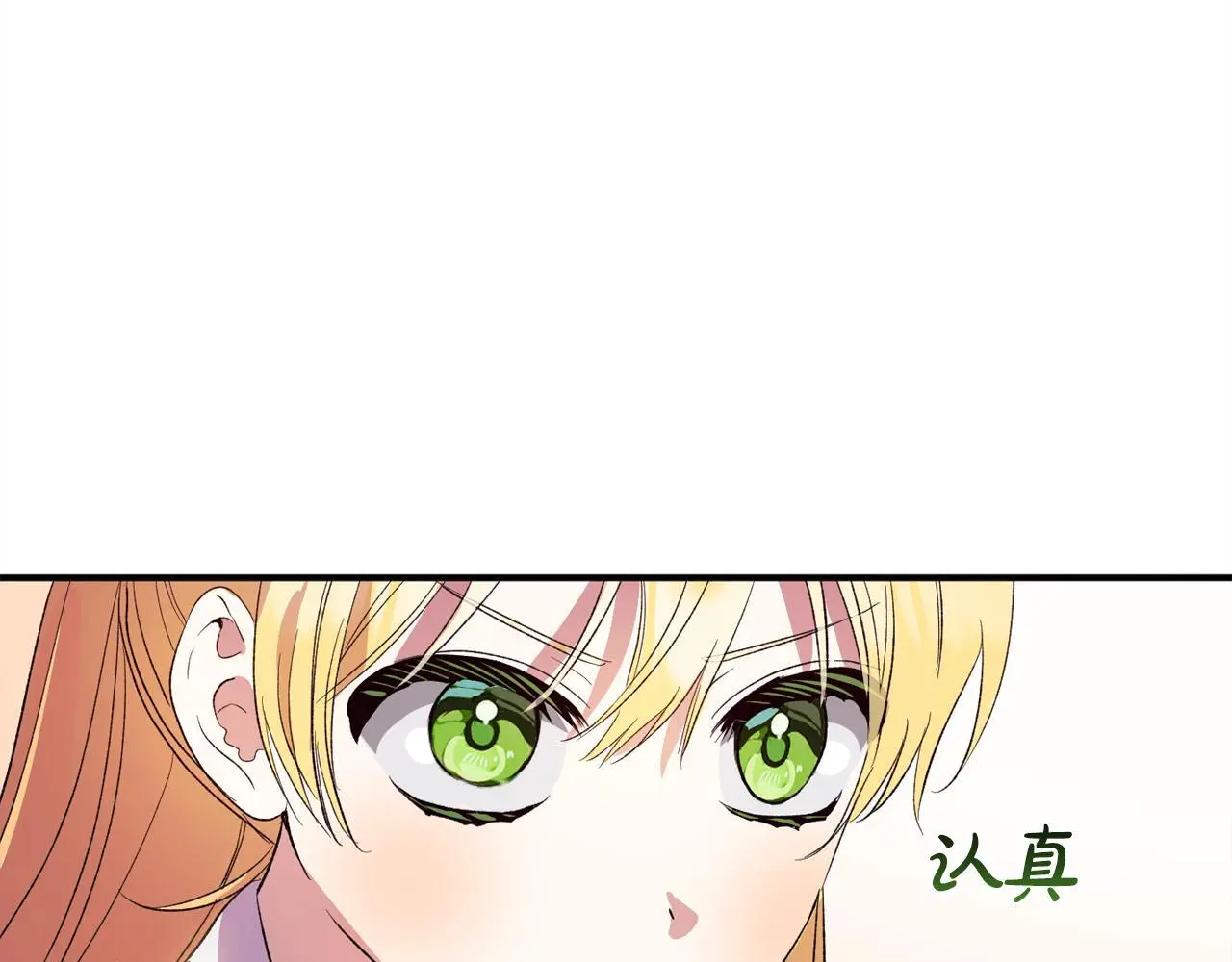 第39话  姑奶奶121