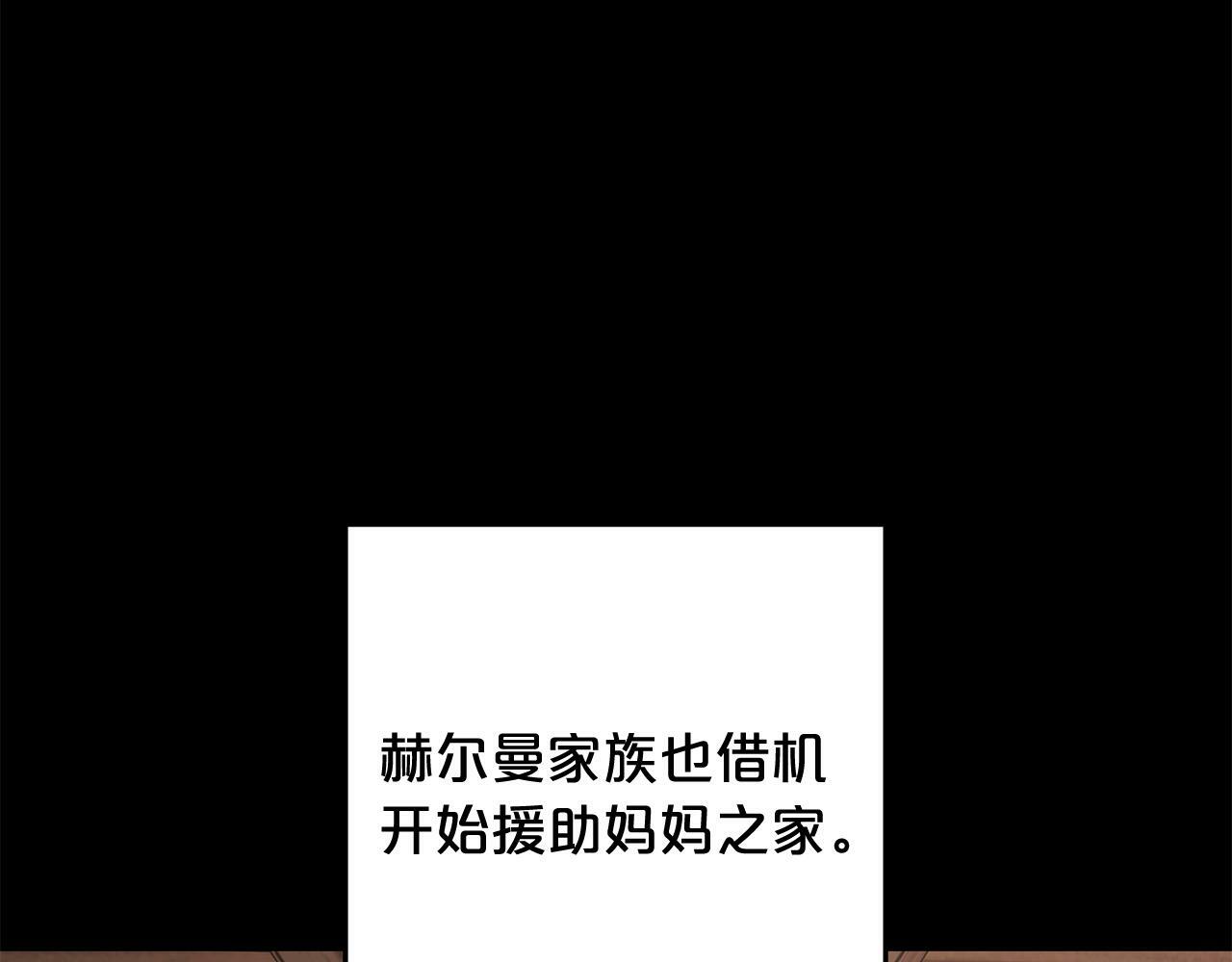 第15话  爷爷110