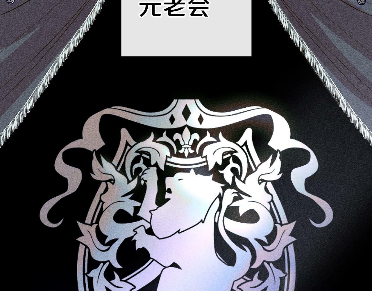 第9话  元老会5