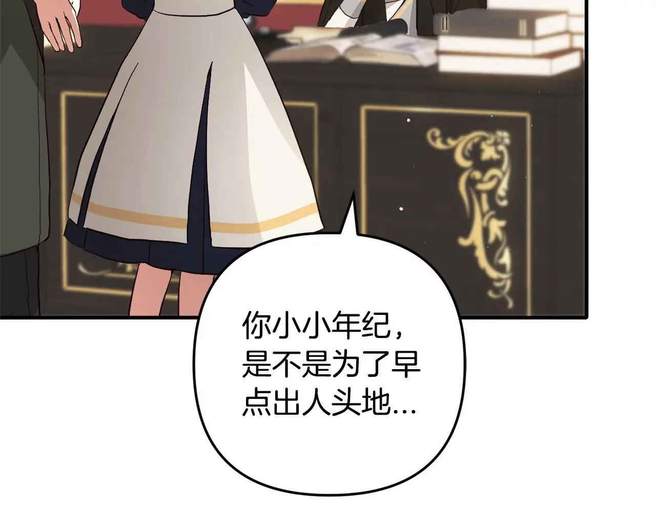 第33话  最好的医生73