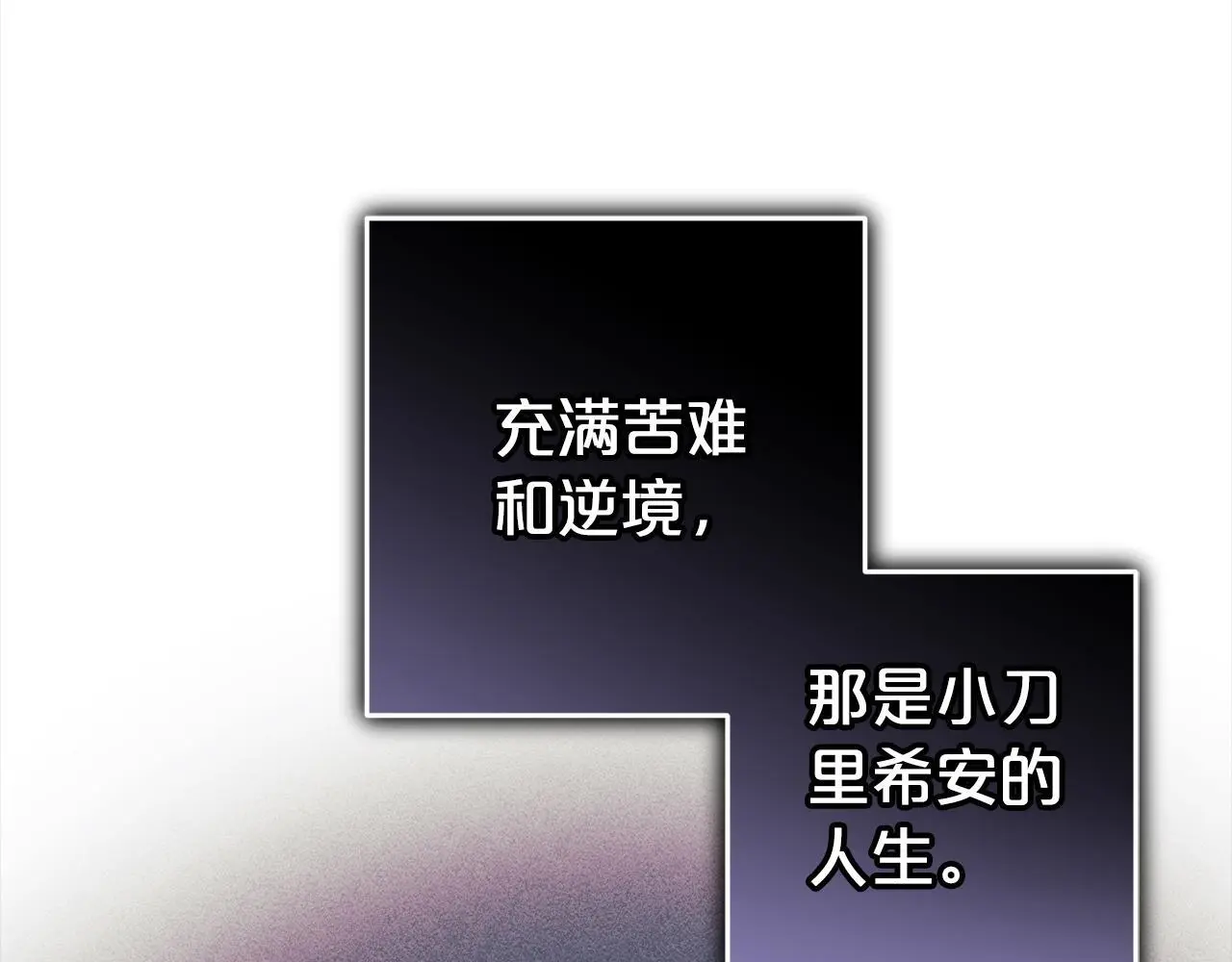 第42话  守护153