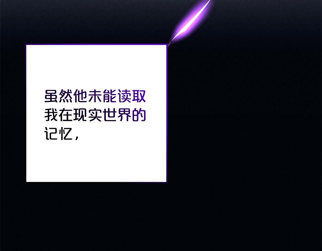 第9话  元老会115