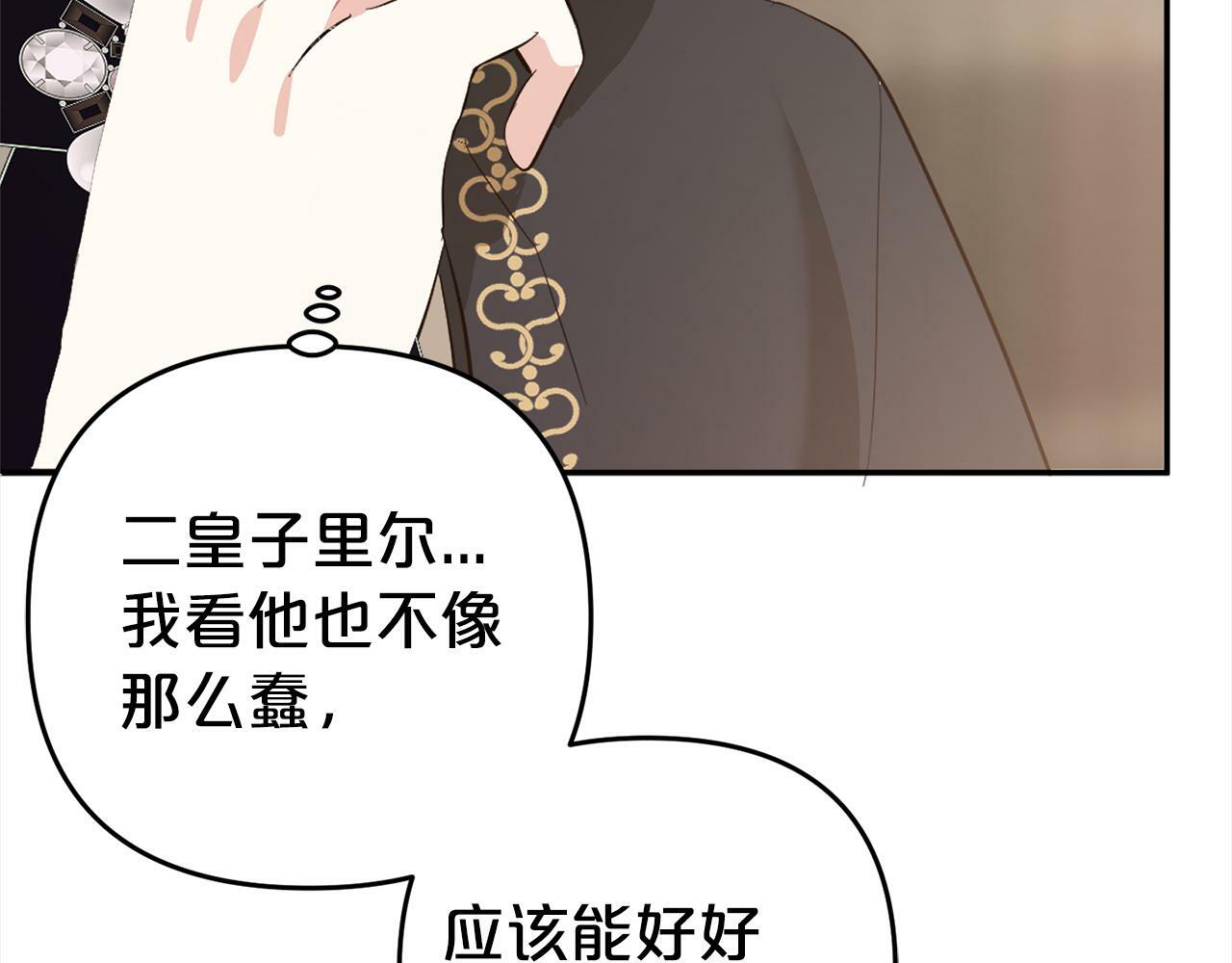 第19话  操心173