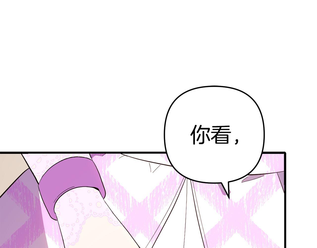 第31话  试药36