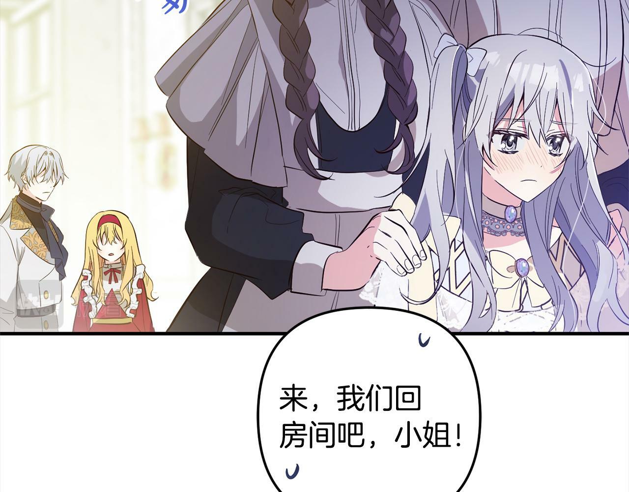 第8话  找茬128