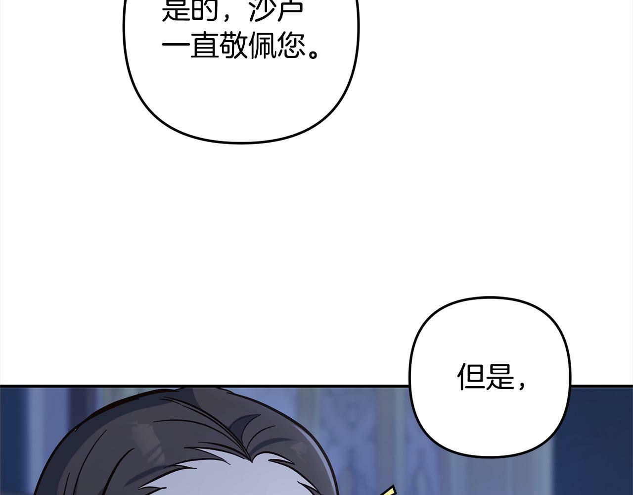 第6话  大危机10
