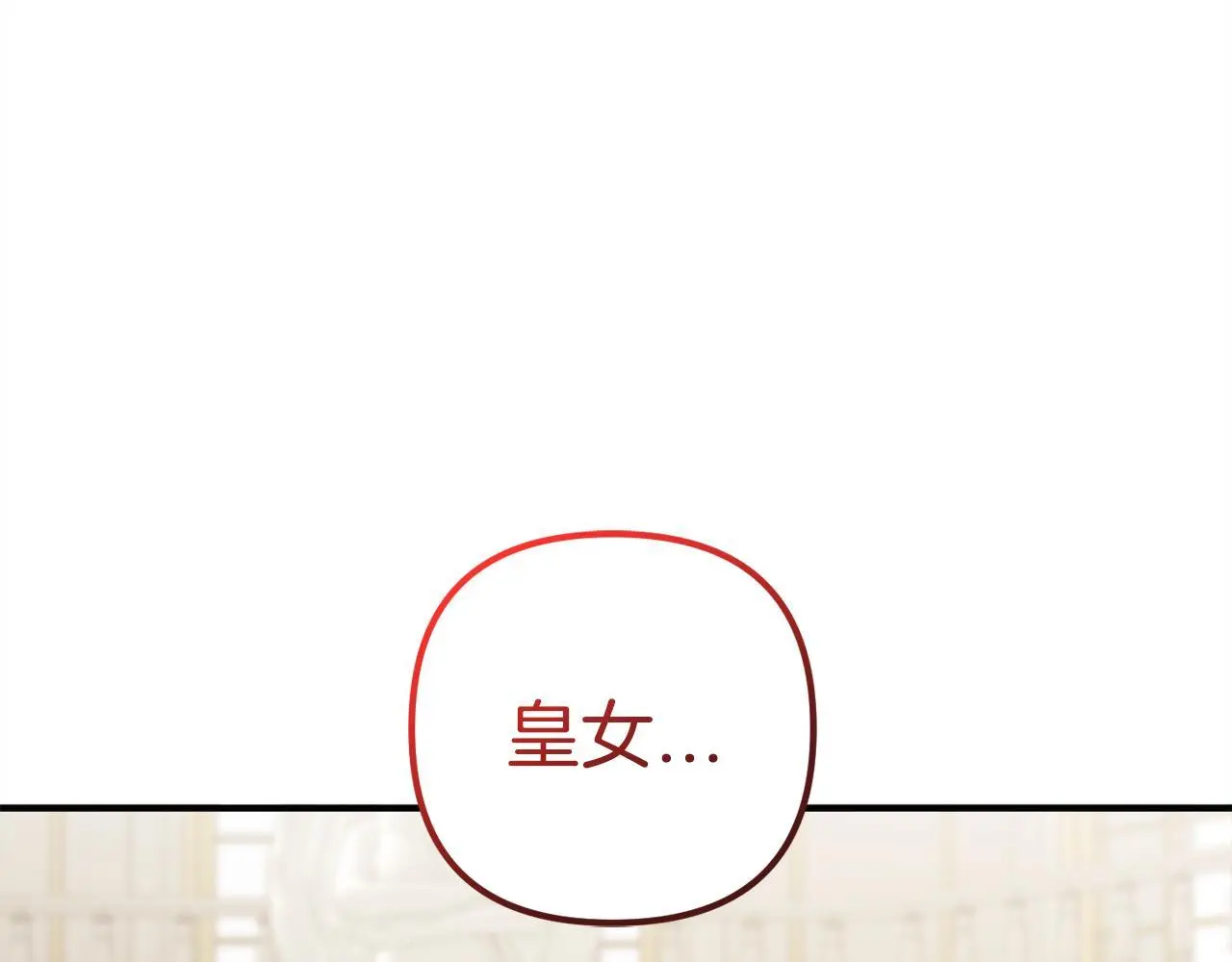 第36话  斗争85