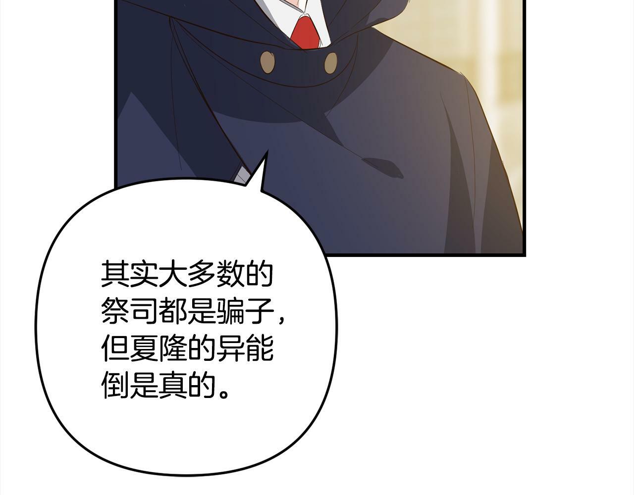 第10话  溜出门35