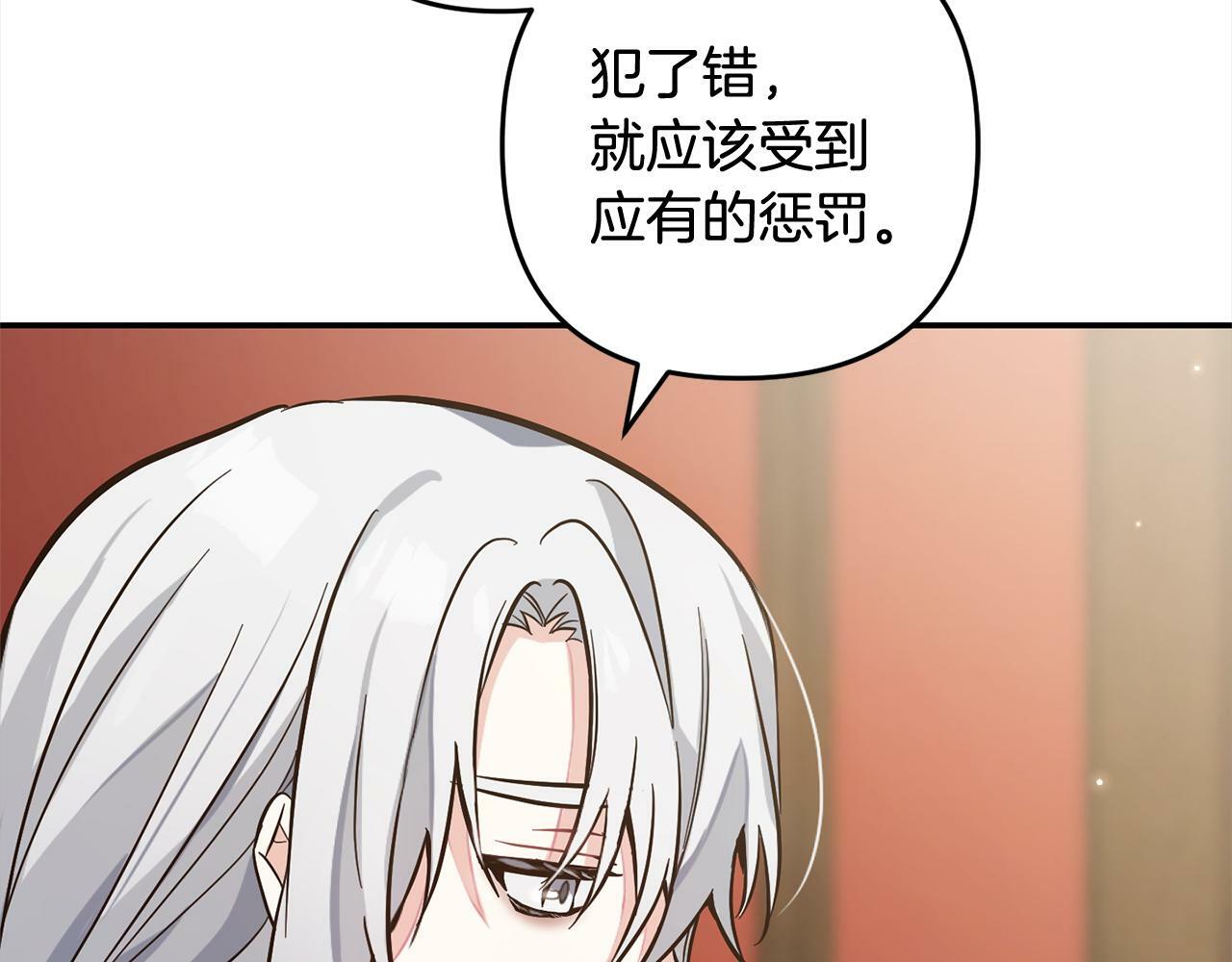 第6话  大危机133
