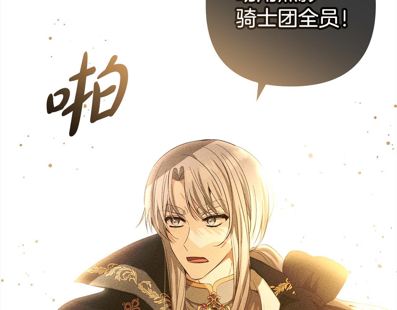第23话  改变未来89