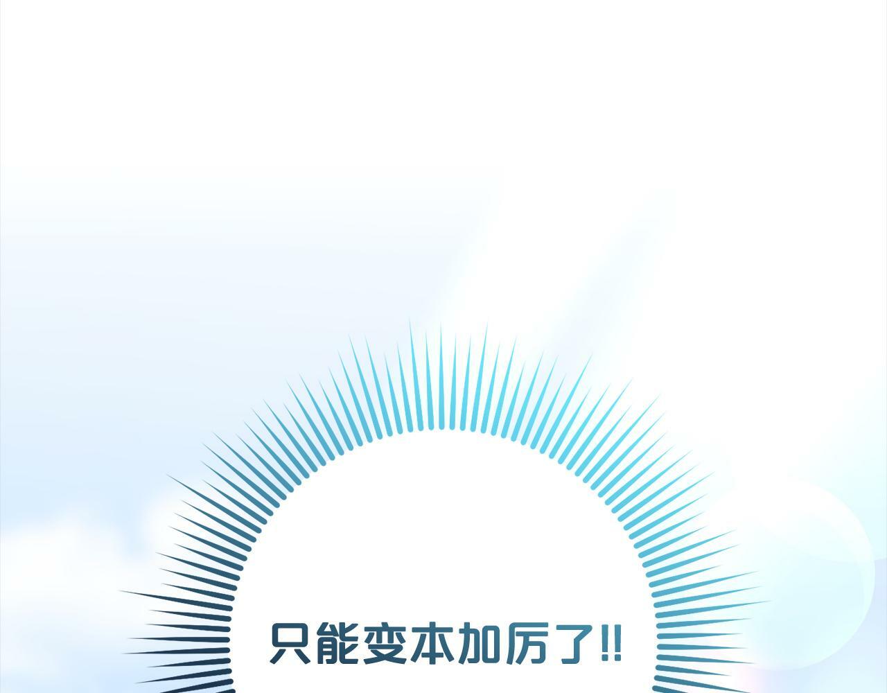 第6话  大危机77