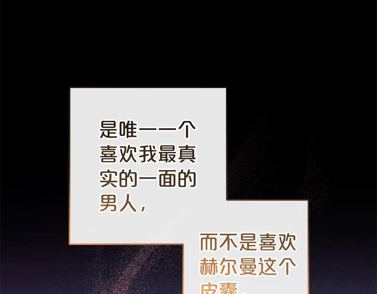 第41话  幕后黑手22