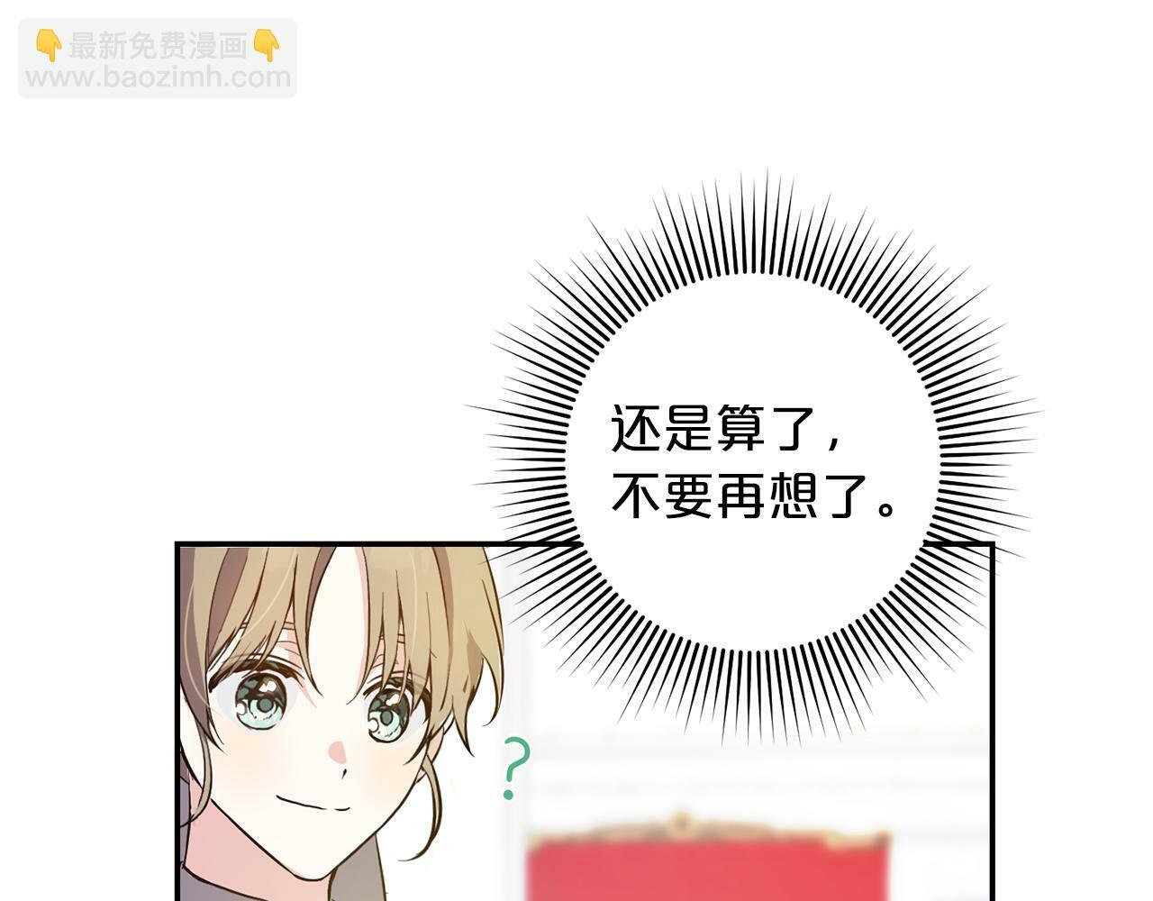 第4话  确定身份141