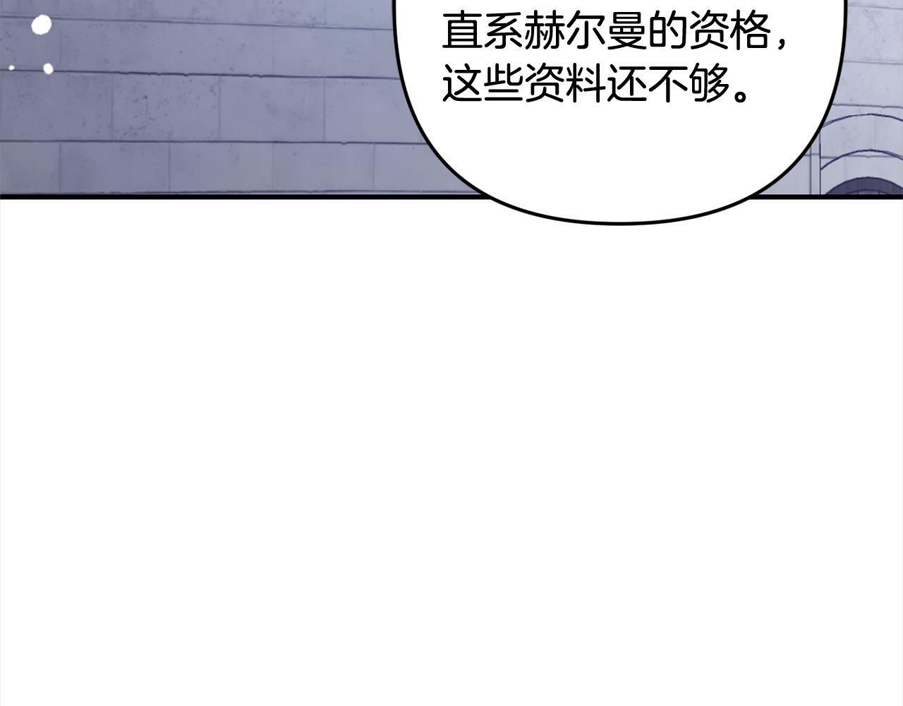 第9话  元老会95