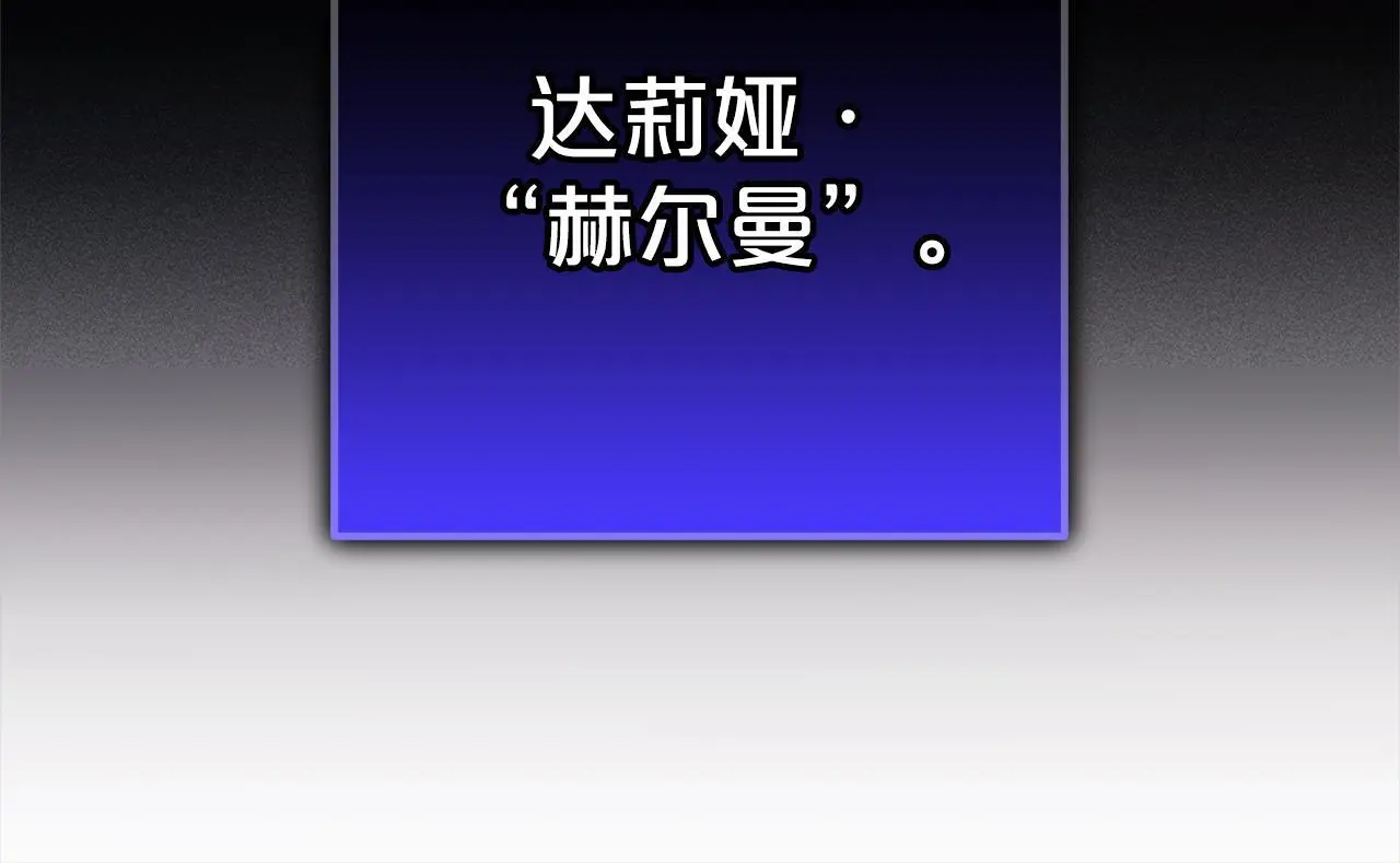第41话  幕后黑手60