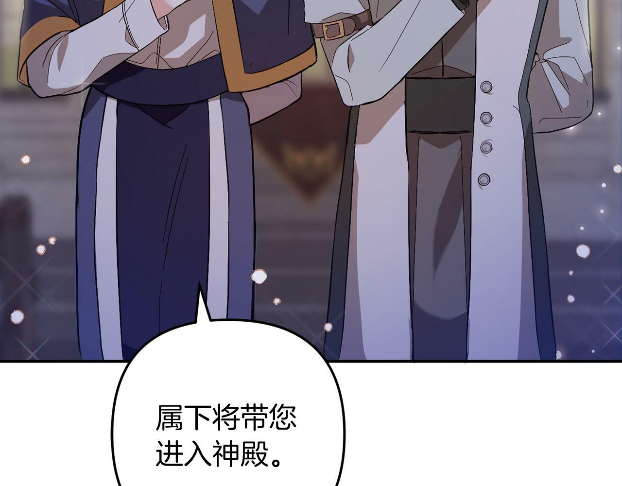 第4话  确定身份59