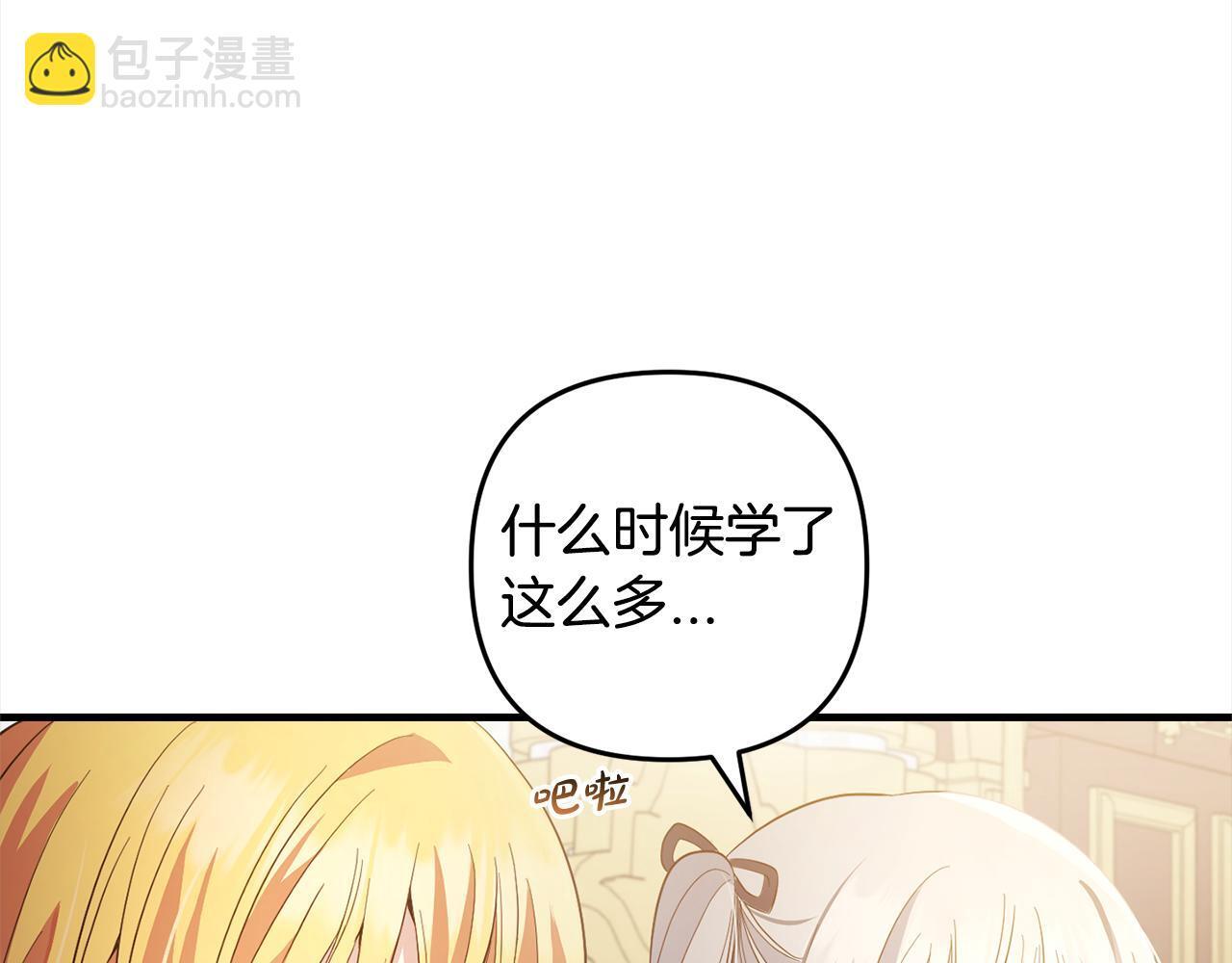 第22话  生日快乐36