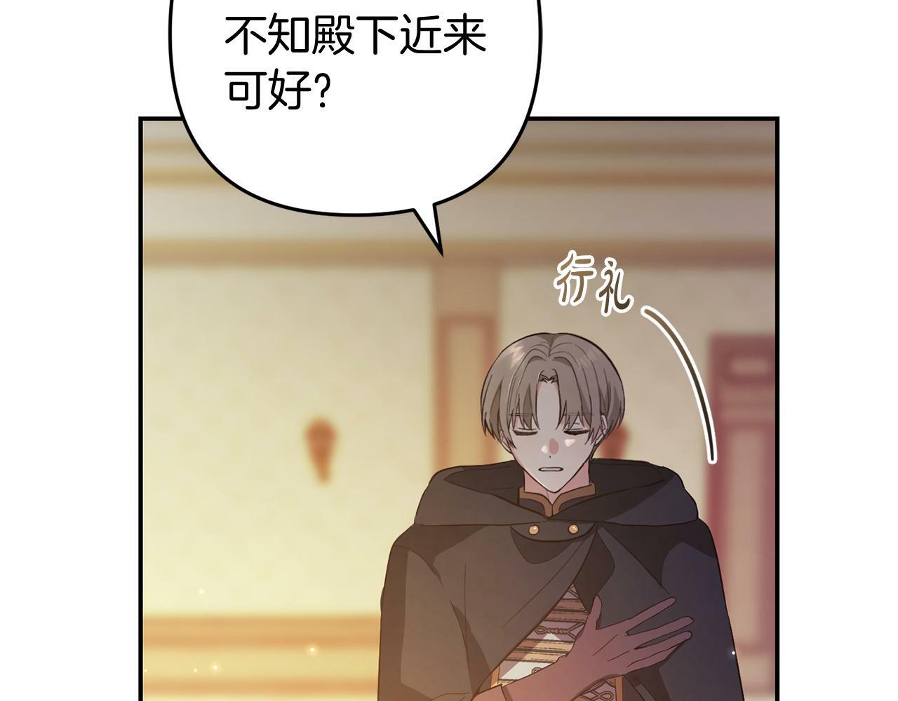 第4话  确定身份197
