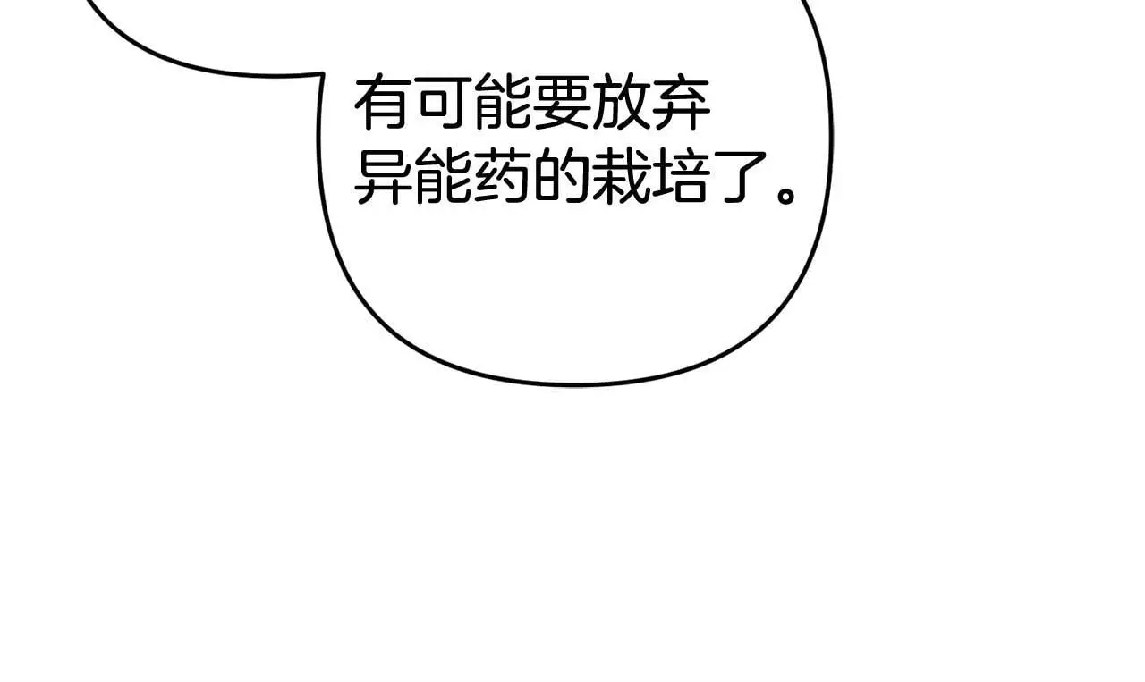 第34话  合作41