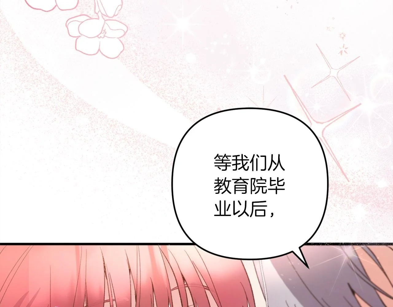 第36话  斗争226