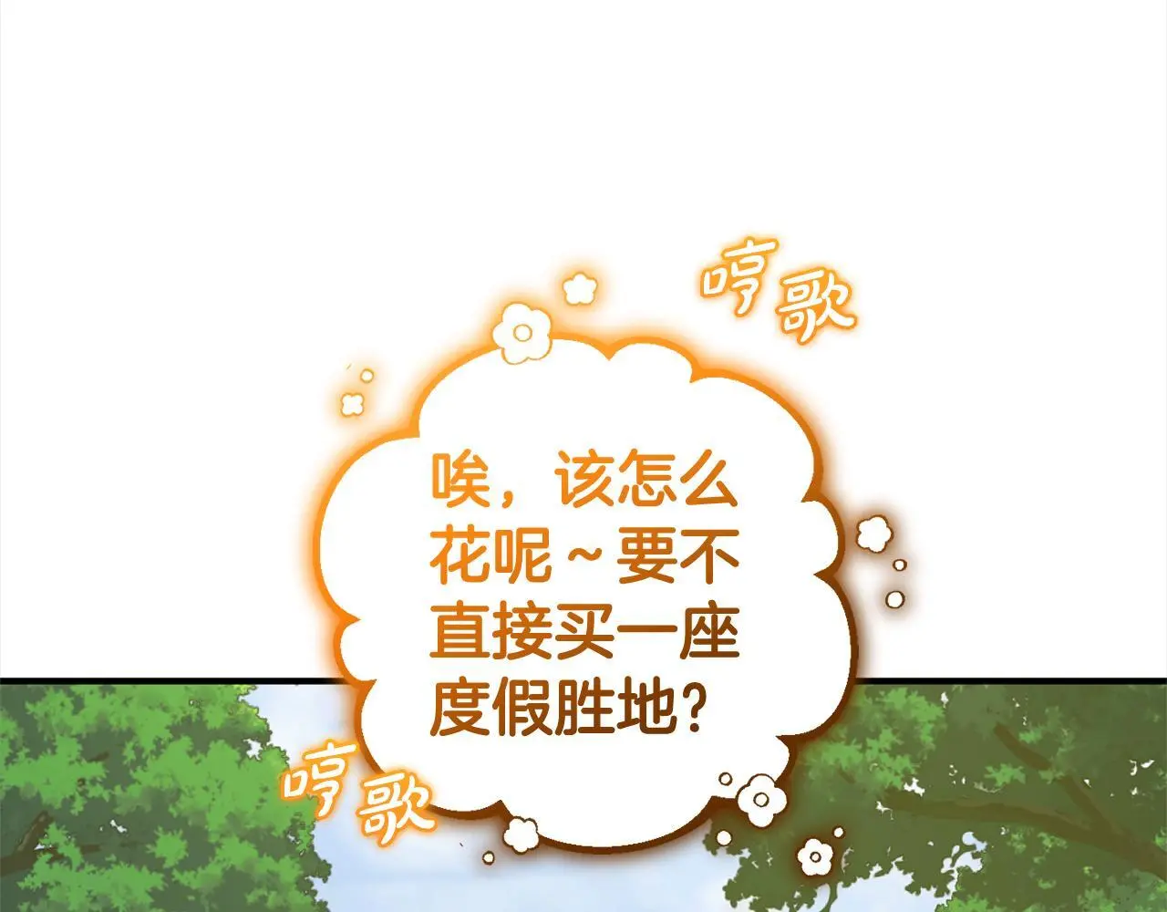 第41话  幕后黑手104