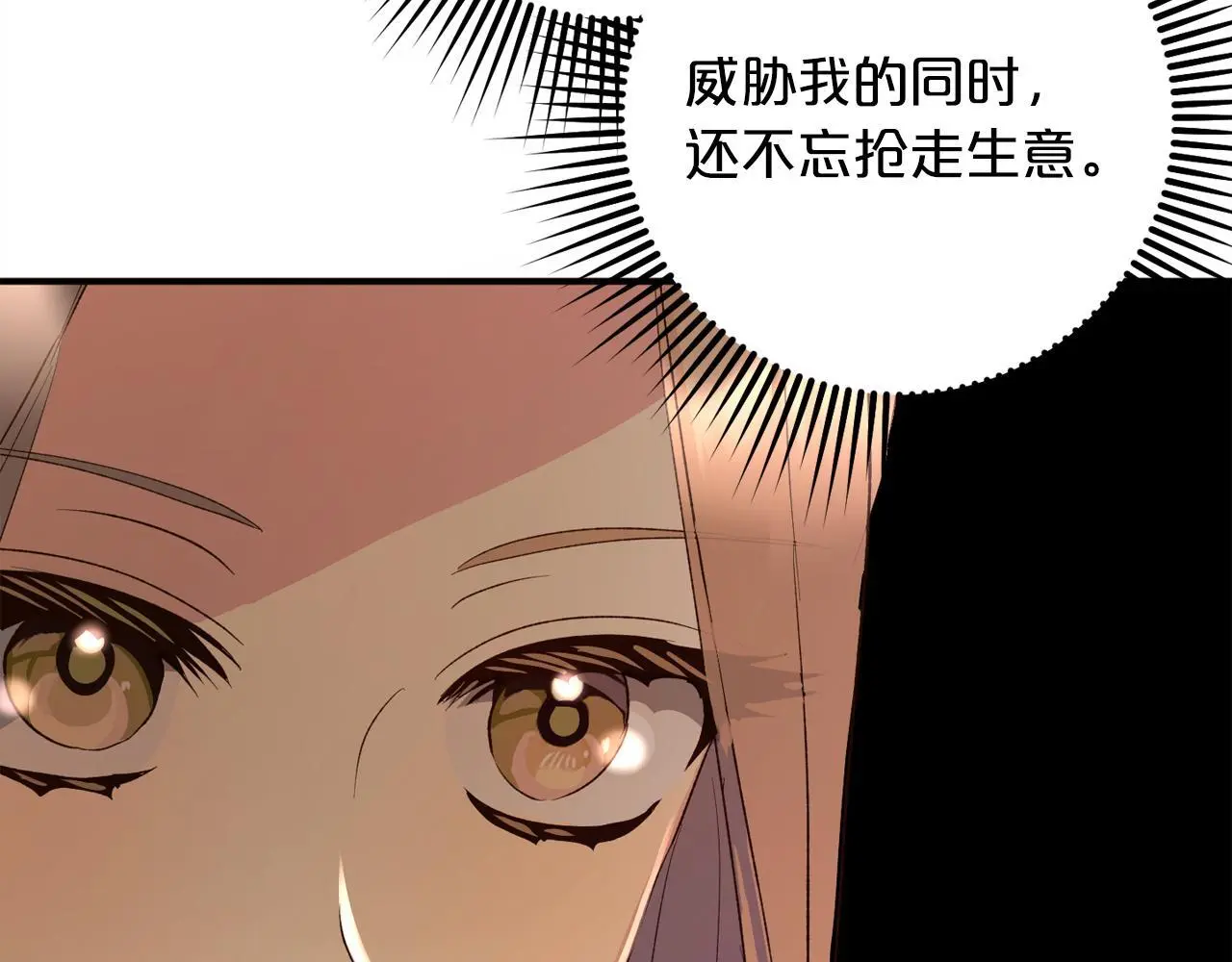 第38话  谈判146