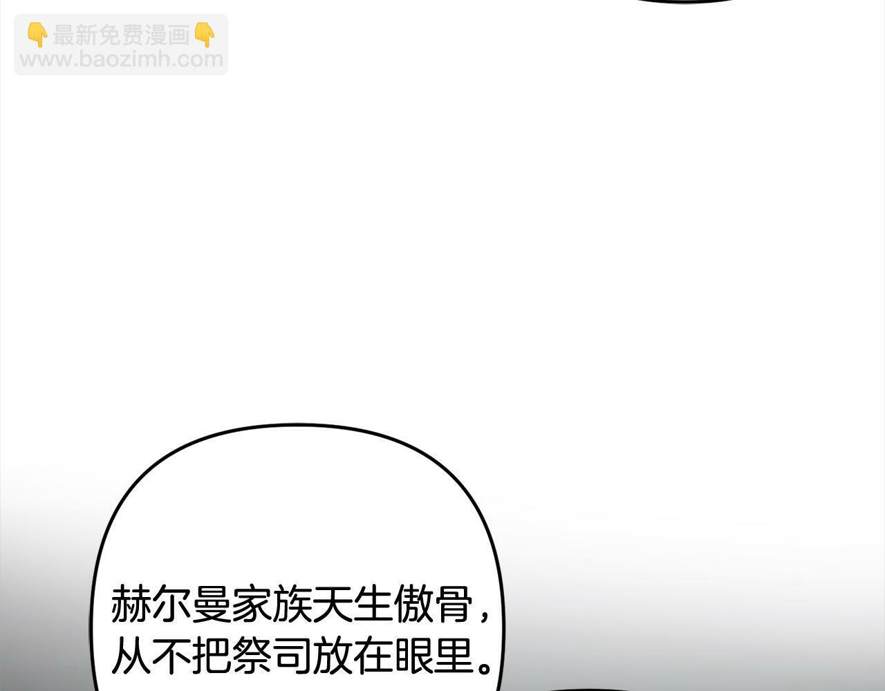 第12话  两面派118