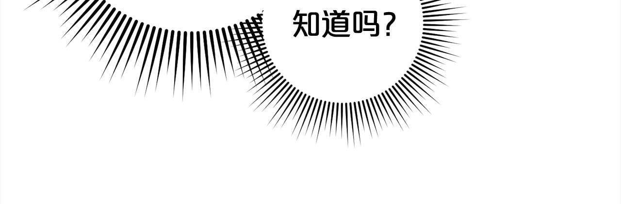 第21话  生日礼95