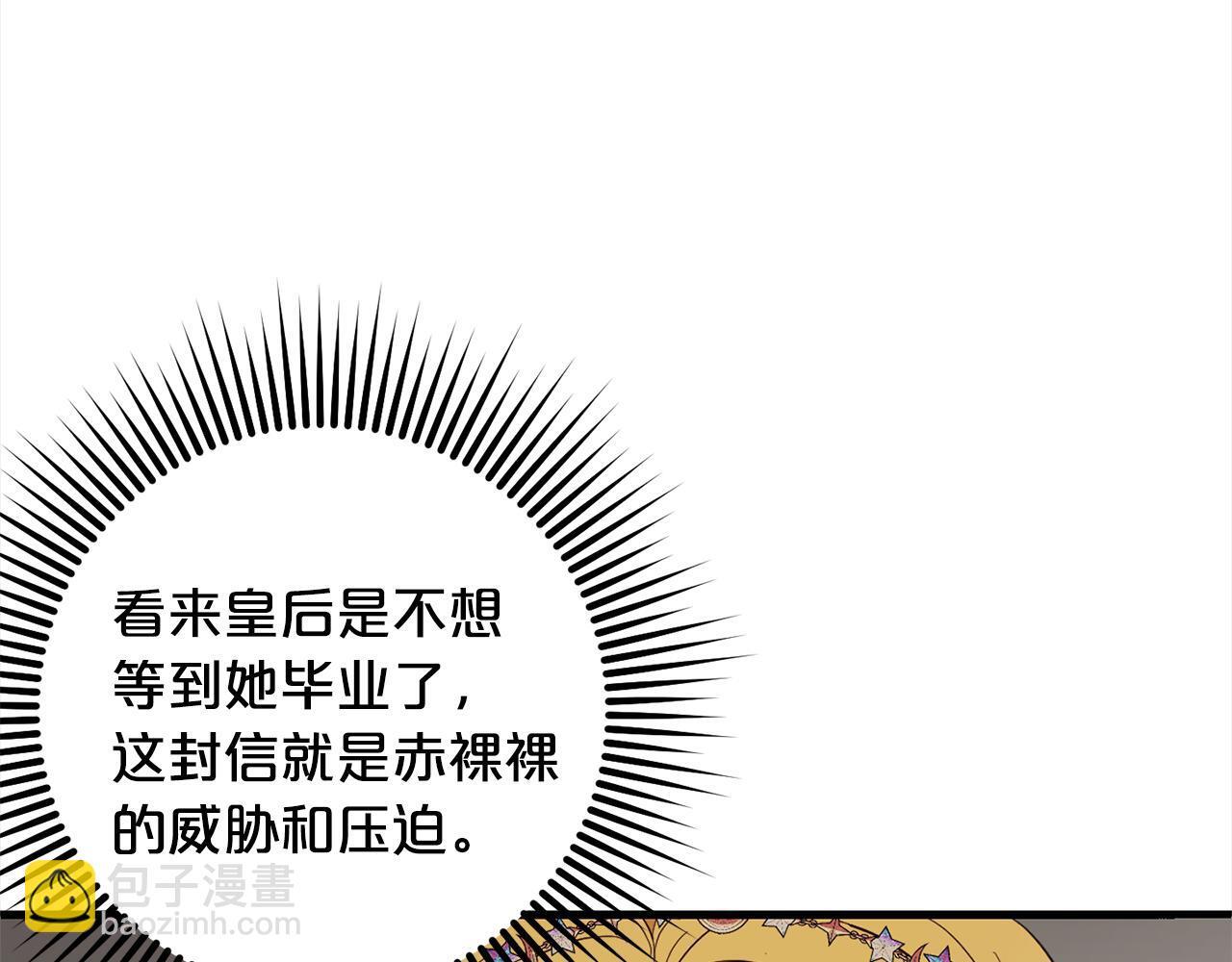 第31话  试药51