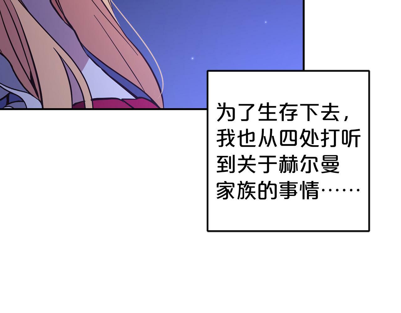 第5话  挑衅17