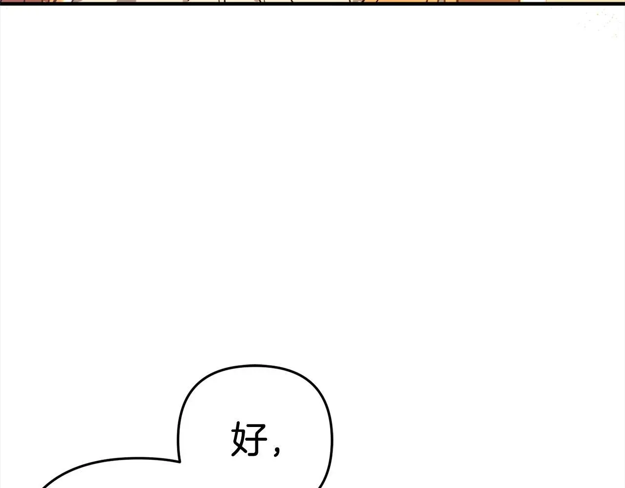第32话  道歉146