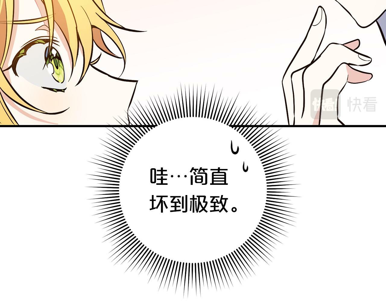第5话  挑衅109