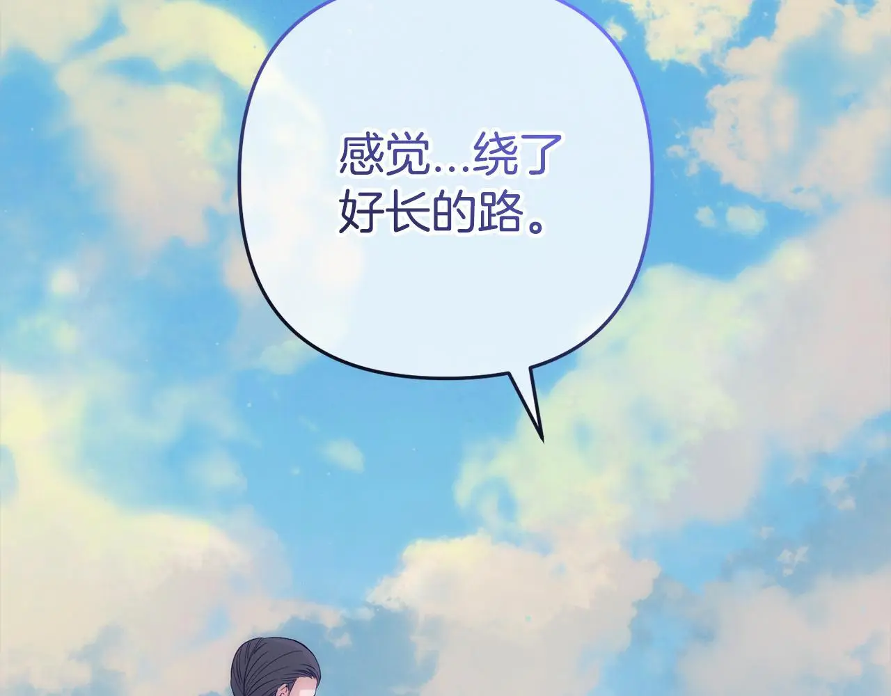第42话  守护16