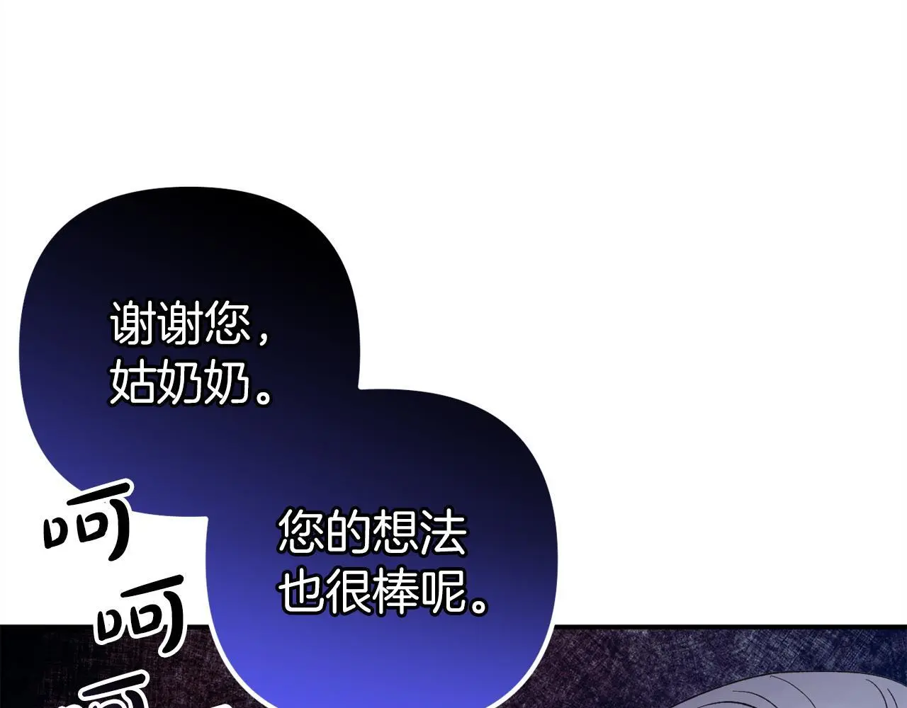 第39话  姑奶奶186