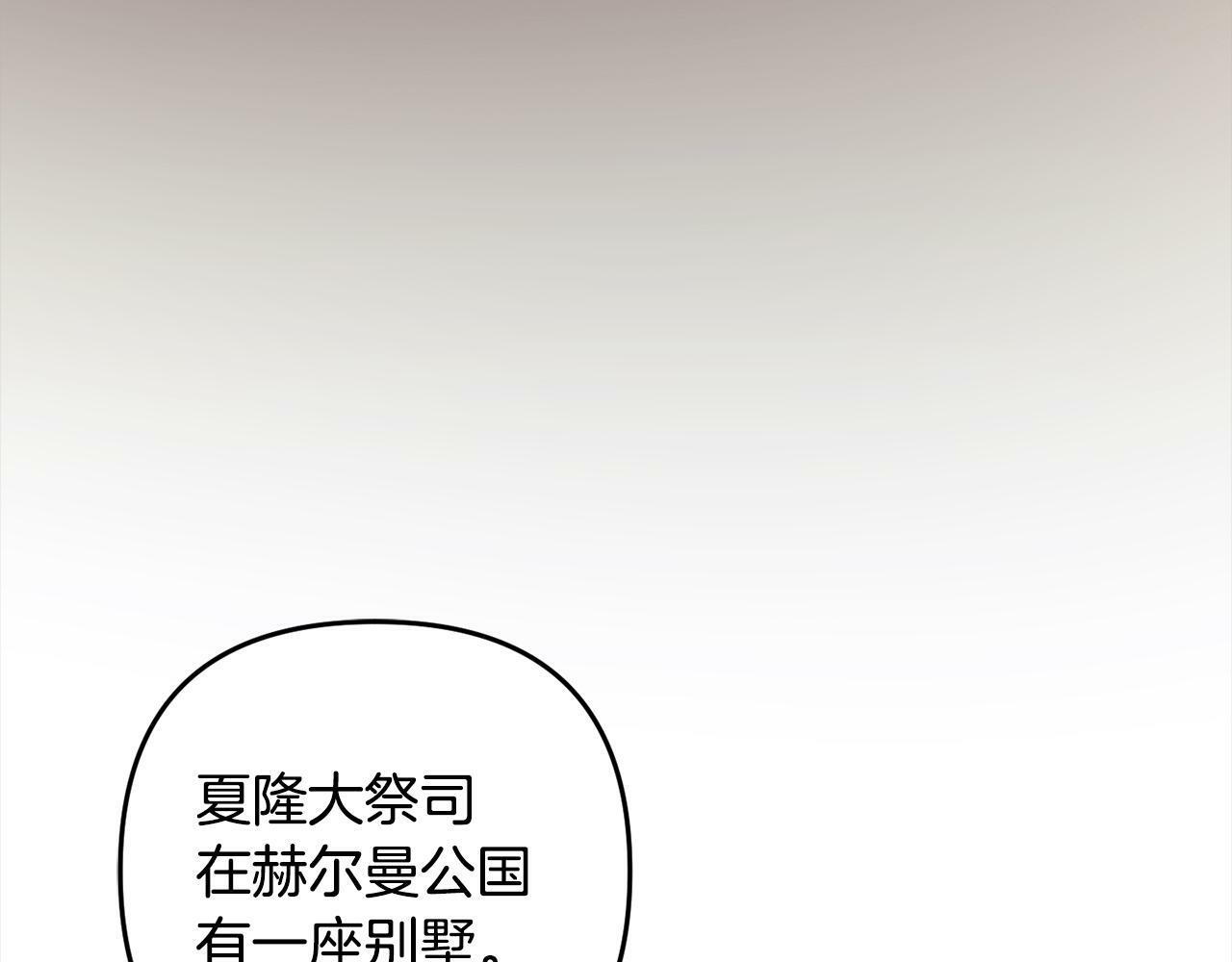 第9话  元老会76