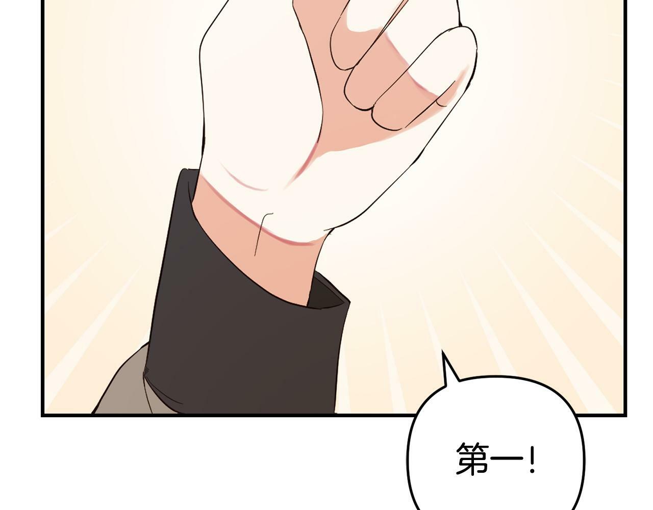 第20话  孤儿院120