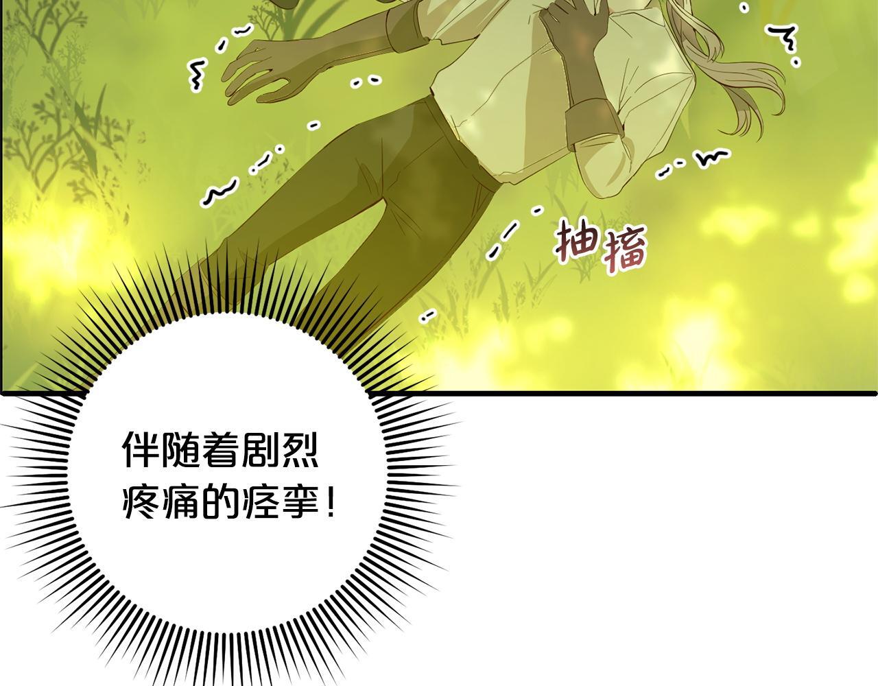 第25话  百货商店214