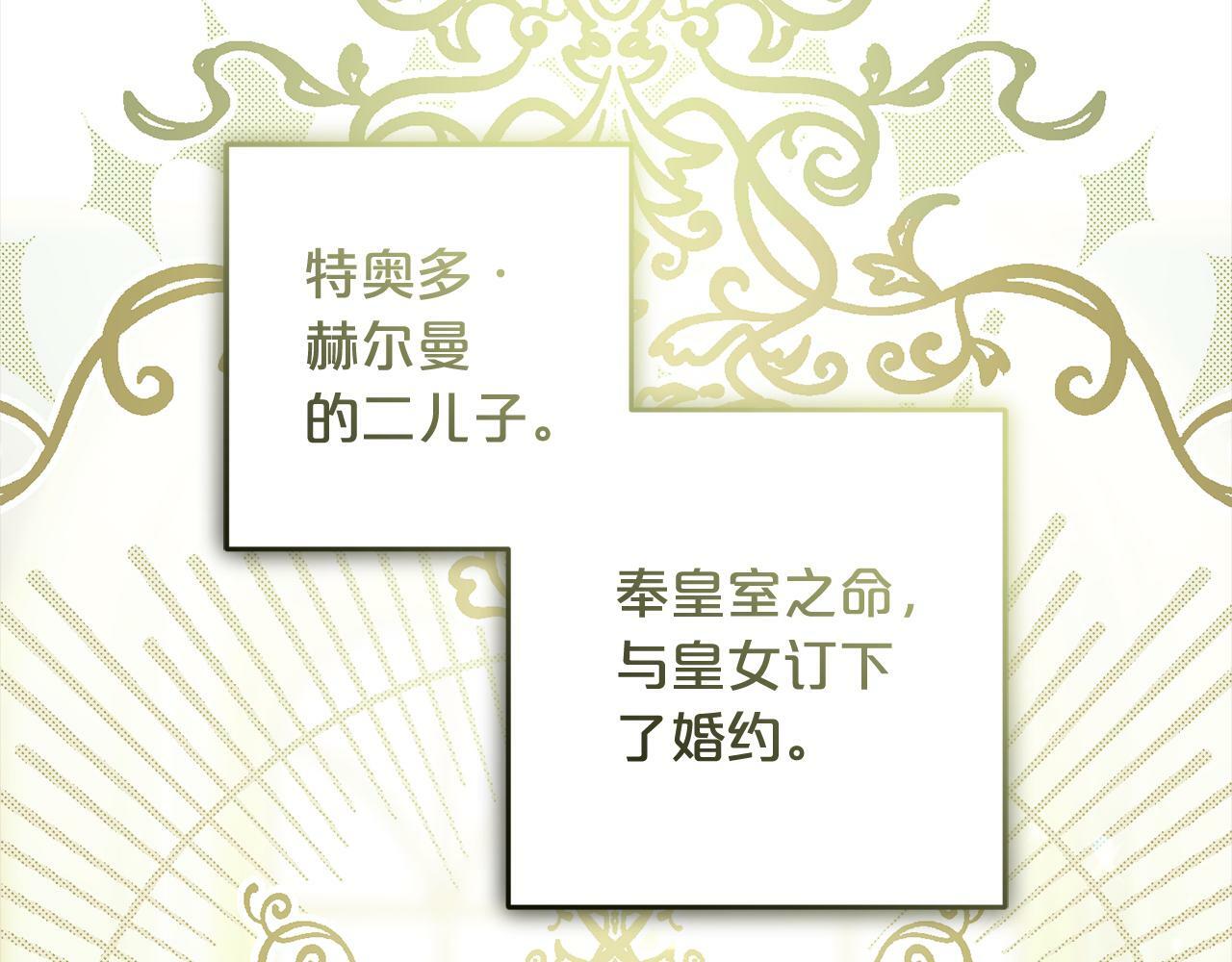 第8话  找茬83